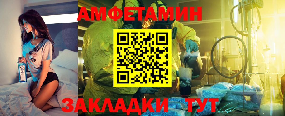 АМФ 97%  Вход с VPN  АМФ  Россия 