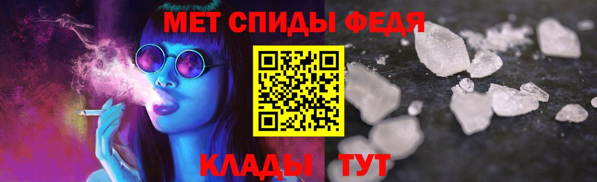Amphetamine Розовый Россия