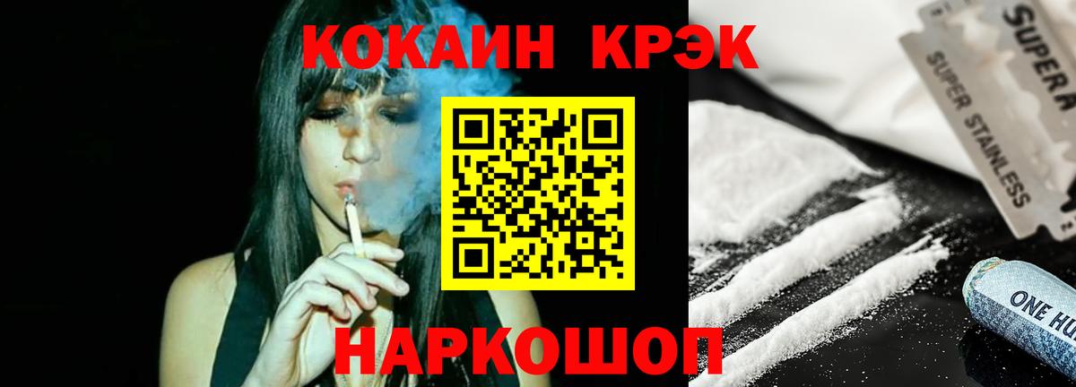 КОКАИН VHQ Россия