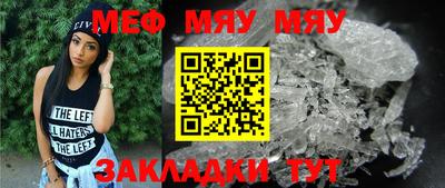 прущая мука Пугачёв