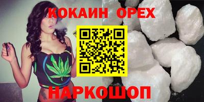 соль курить ск Пыть-Ях