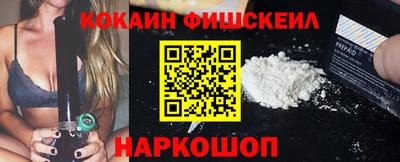 амфетамин Пушкино