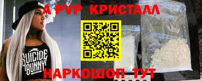 соль курить ск Пыть-Ях