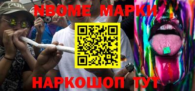 соль курить ск Кимры