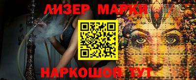 амфетамин Пушкино