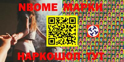 соль курить ск Пыть-Ях