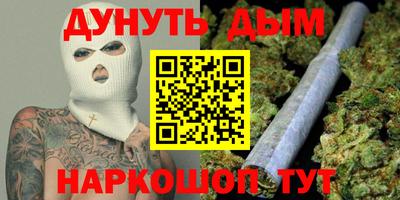 соль курить ск Пыть-Ях