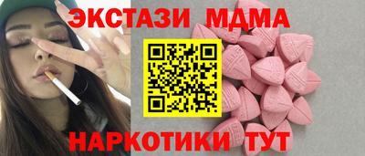 соль курить ск Пыть-Ях