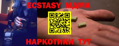 соль курить ск Пыть-Ях