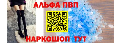 марки lsd Рыбинск