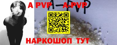 соль курить ск Пыть-Ях