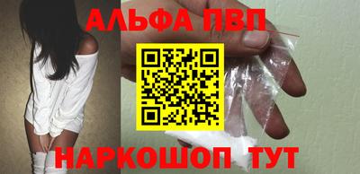 соль курить ск Пыть-Ях