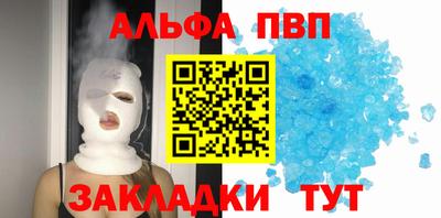 соль курить ск Пыть-Ях
