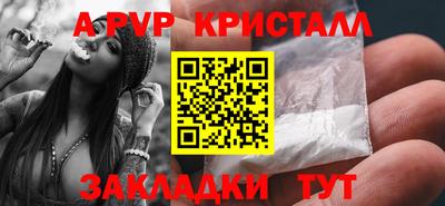 амфетамин Пушкино