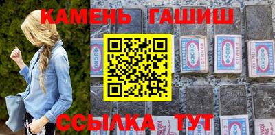 амфетамин Пушкино