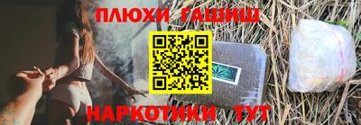 соль курить ск Пыть-Ях