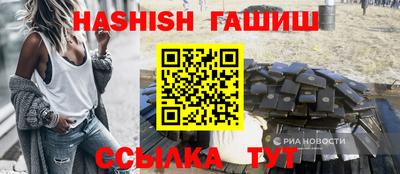 марки lsd Рыбинск