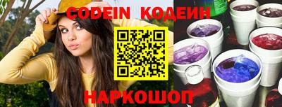 соль курить ск Пыть-Ях
