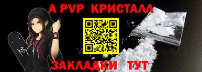 соль курить ск Пыть-Ях