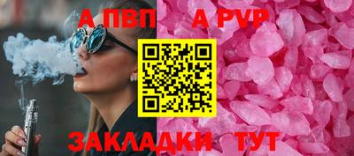 амфетамин Пушкино