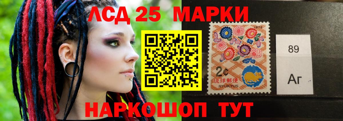 Лсд 25 экстази ecstasy Россия