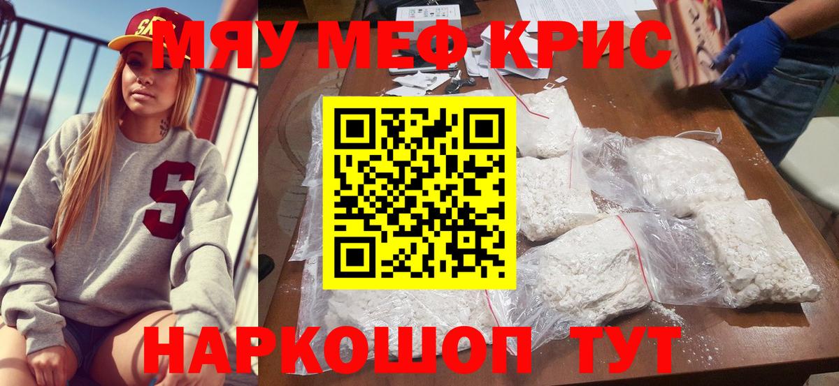 МЕФ  Россия