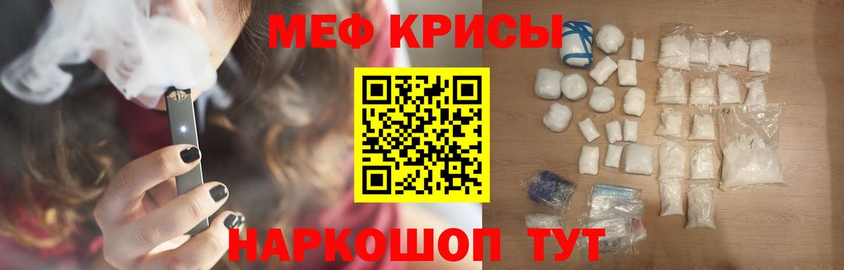 МЯУ-МЯУ 4 MMC  МЯУ-МЯУ 4 MMC  МЯУ-МЯУ  Вход с VPN  Россия 