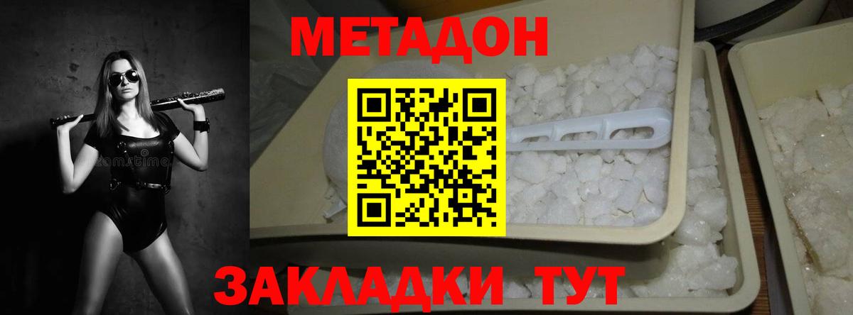 МЕФ кристаллы  A-PVP СК кристаллы  Россия  Купить наркотики  Вход с VPN  Марихуана  Cocaine  Гашиш  АМФЕТАМИН   МДМА  ЭКСТАЗИ 