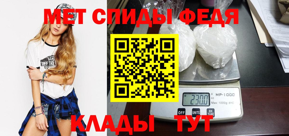 Метамфетамин кристалл  Вход с VPN  Россия 