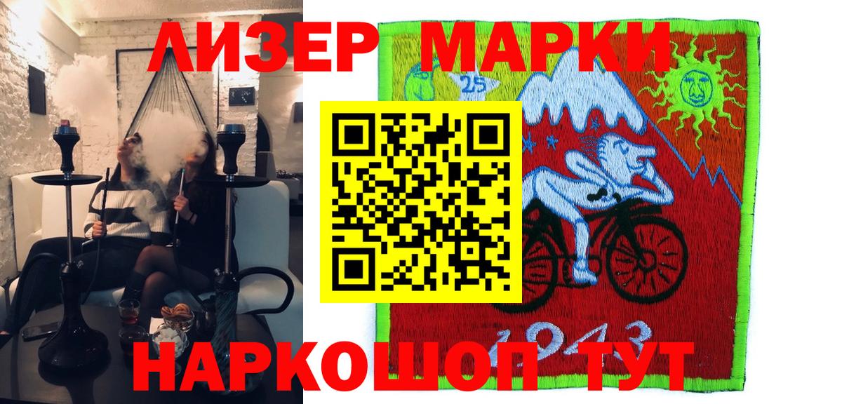 Россия  Марки NBOMe 1500мкг  Вход с VPN 