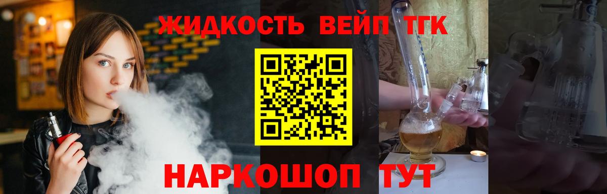 Россия  ТГК THC oil  Дистиллят ТГК THC oil  Вход с VPN 
