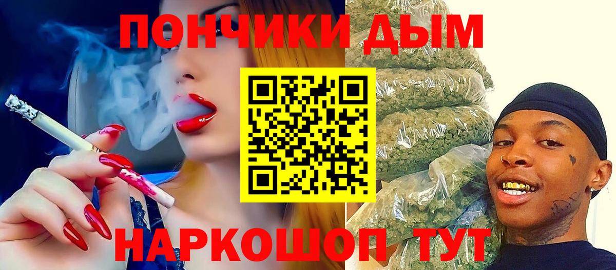 МАРИХУАНА Ganja Россия