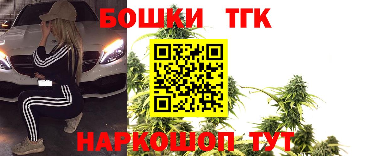 Россия  Бошки Шишки LSD WEED  Бошки Шишки Bruce Banner  Вход с VPN  Бошки Шишки OG Kush 